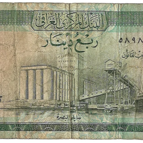 ربع دینار عراق
