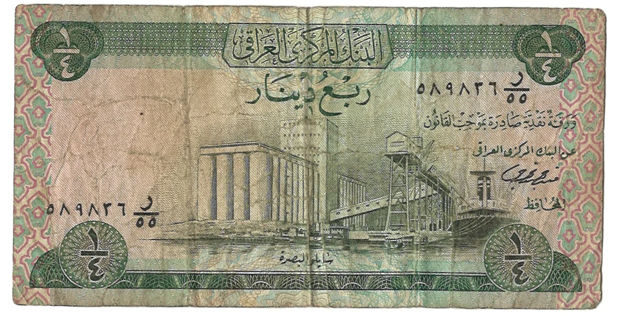 ربع دینار عراق