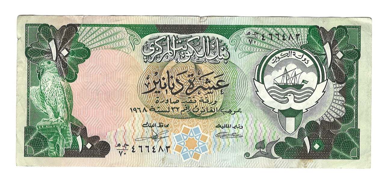 ۱۰ دینار کویت