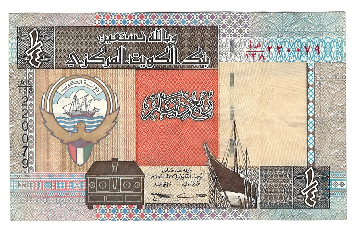 ربع دینار کویت