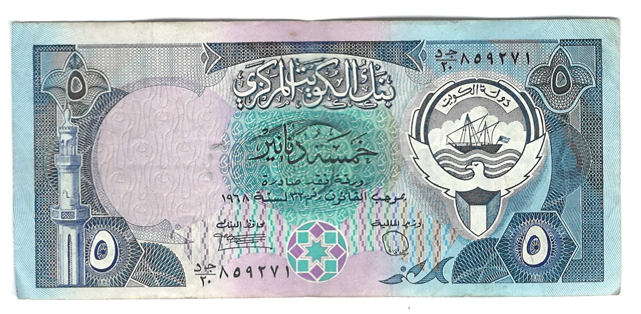 ۵ دینار کویت